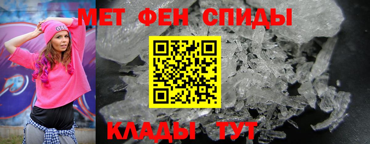 Амфетамин  Вход с VPN  Домодедово  ссылка на мегу маркетплейс  АМФЕТАМИН Premium 