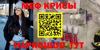 молекула духа Лесосибирск