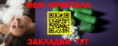 таблы Ливны