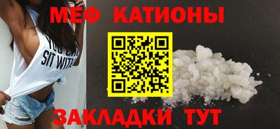 крисы Малоярославец