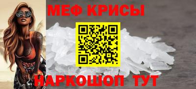 spice Мариинск