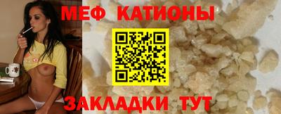 молекула духа Лесосибирск