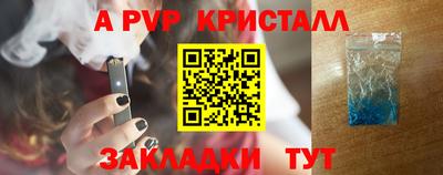 молекула духа Лесосибирск