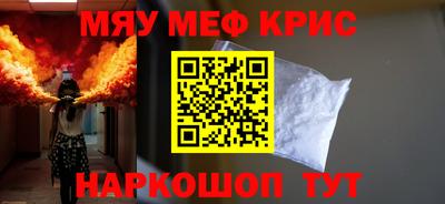 молекула духа Лесосибирск
