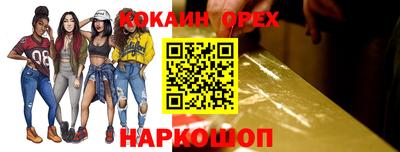 spice Мариинск