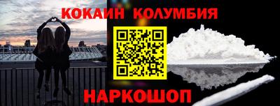 таблы Ливны