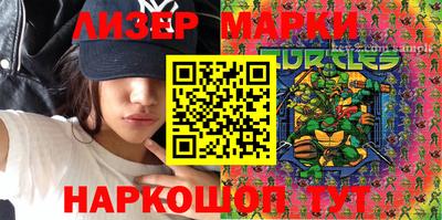 молекула духа Лесосибирск