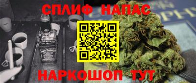 таблы Ливны