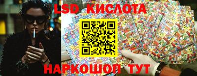 молекула духа Лесосибирск