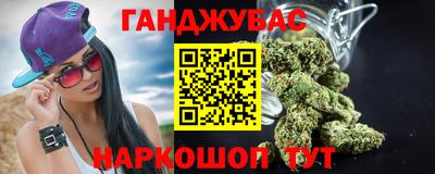 таблы Ливны