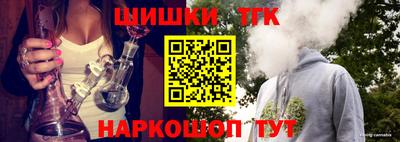 таблы Ливны