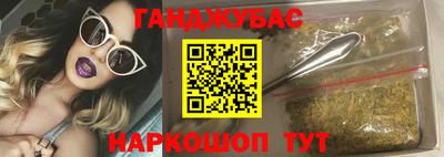 таблы Ливны