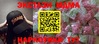 крисы Малоярославец