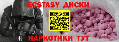 крисы Малоярославец
