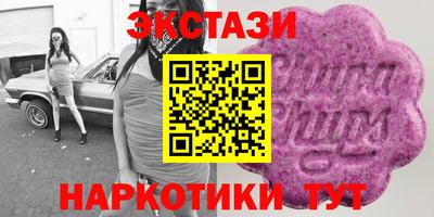 молекула духа Лесосибирск