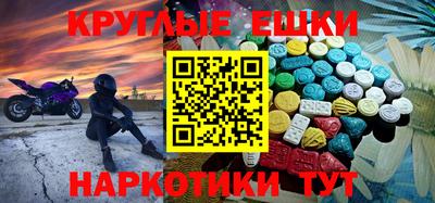 spice Мариинск