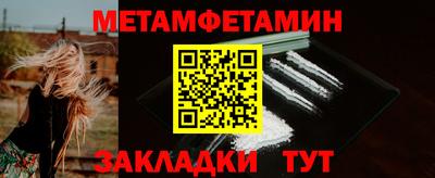метадон Ликино-Дулёво