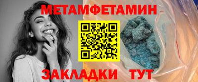 spice Мариинск