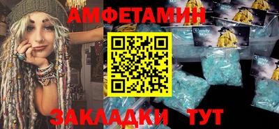 таблы Ливны