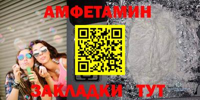 таблы Ливны