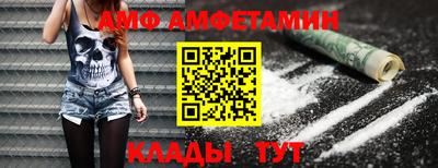 молекула духа Лесосибирск