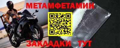 молекула духа Лесосибирск