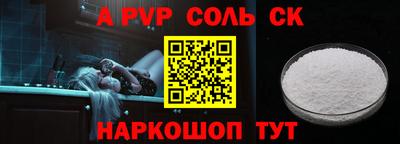 молекула духа Лесосибирск
