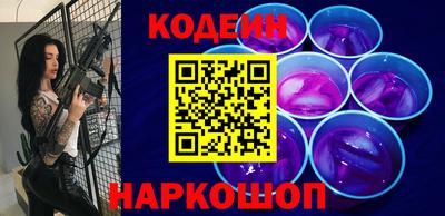 молекула духа Лесосибирск