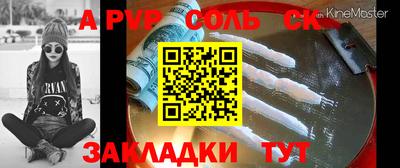 таблы Ливны