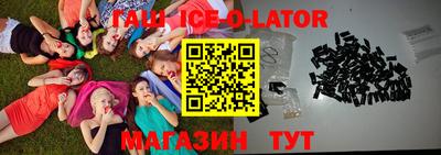 молекула духа Лесосибирск