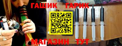 таблы Ливны