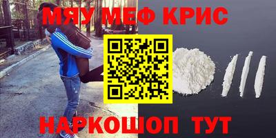метадон Ликино-Дулёво
