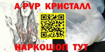 молекула духа Лесосибирск