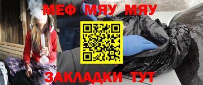 таблы Ливны