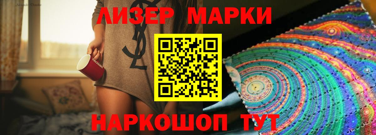 Домодедово  ЛСД экстази кислота  Вход с VPN  ЛСД экстази ecstasy 