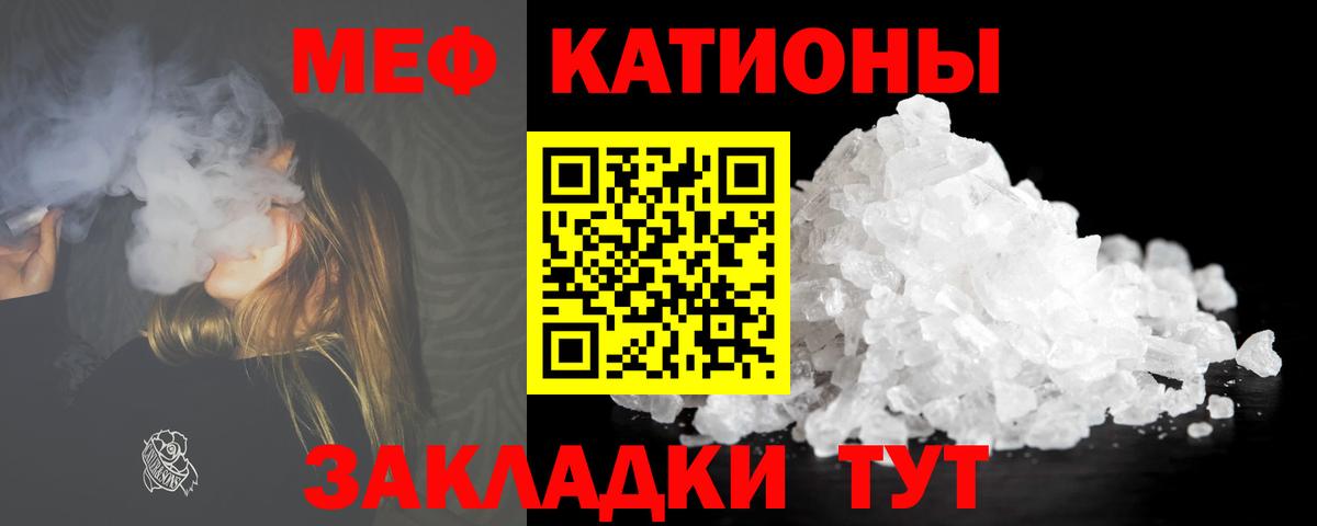 Метадон Домодедово