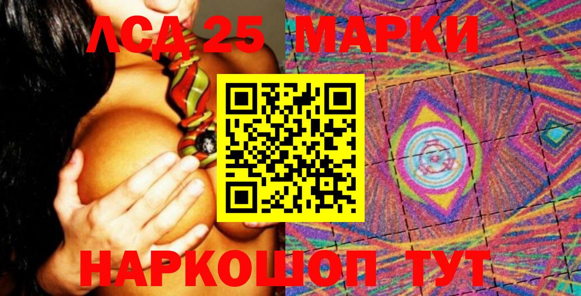 Марки NBOMe 1,5мг  Марки N-bome  Домодедово  Вход с VPN  Марки NBOMe 1,5мг 