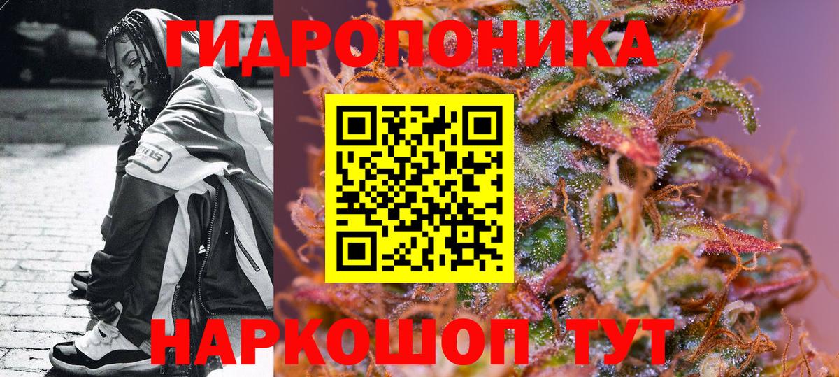 Домодедово  Марихуана марихуана  Бошки Шишки SATIVA & INDICA  Бошки марихуана THC 21%  Каннабис тримм  Вход с VPN 